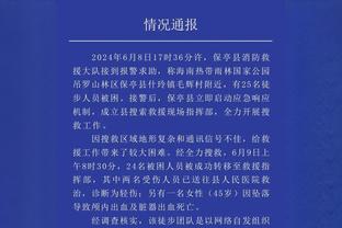 科林蒂安主席谈莫斯卡多：已让他回来接受手术，之后身价会更高